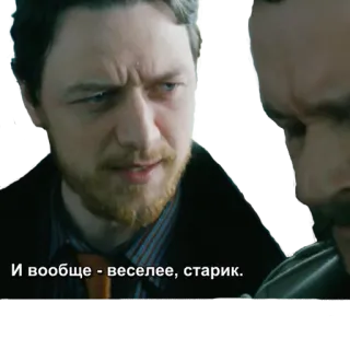 🤔 И вообще - веселее, старик. telegram sticker