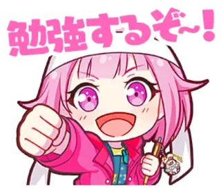 Отори Эму♪ @formulaoflovew :: @fStikBot whatsapp stickers
