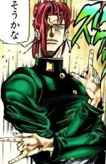 🌟 Noriaki Kakyoin JoJo's Bizarre Adventure そうかな Noriaki Kakyoin, JoJo's Bizarre Adventure, Anime, Manga, Doigt d'honneur telegram sticker