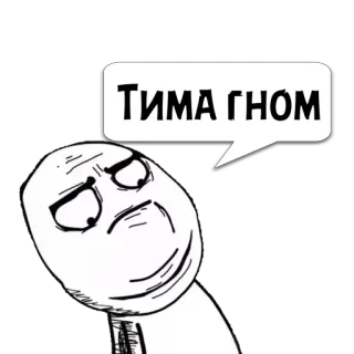 Циты 👳🏻‍♂️ из @memocyteBot telegram stickers