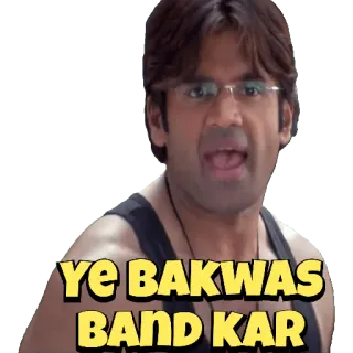 😀 Ye BAKWAS BAND KAR telegram sticker