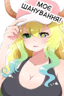 🎩 МОЄ ШАНУВАННЯ! Anime, Cartoon, Personage, Vrouwelijk, Kunst telegram sticker