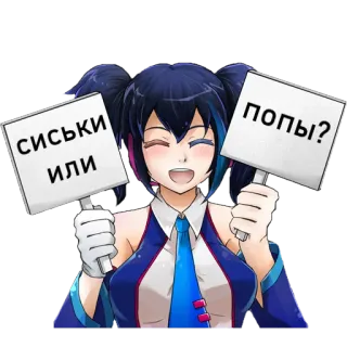tyanki s tablichkoy @world_off_11 telegram stickers