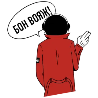 😚 БОН ВОЯЖ! selamat jalan, perjalanan, perpisahan, mantel merah, gelembung ucapan, orang telegram sticker