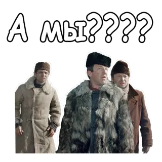 @animesticks :: Джентльмены удачи telegram stickers