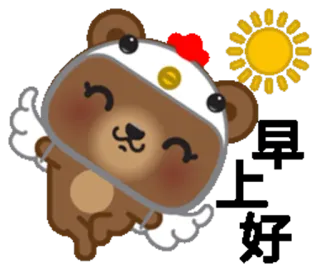 🌞 urso, desenho animado, animal, fofo, ilustração, adesivo whatsapp sticker
