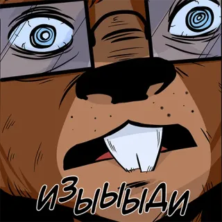 🤬 ИЗЫЫДИ Cartoon, Ausdruck, Schock, Russisch, Comic telegram sticker