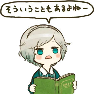 🤔 そういうこともあるよねー Аниме, Чтение, Милый, Наклейка telegram sticker