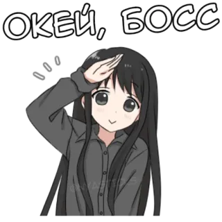 👌 ОКЕЙ, БОСС Anime, Fille, Salut, Okay, Chef, Mignon telegram sticker