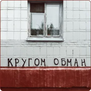 Надписи telegram stickers
