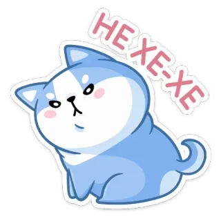 😡 HE-XE-XE 犬, 可愛い, 漫画, ステッカー, 動物 telegram sticker