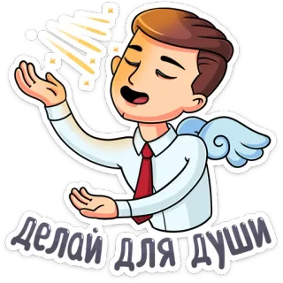 Капитаны :: @TgSticker telegram stickers