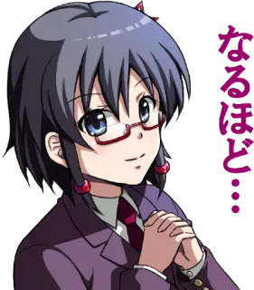 🙂 なるほど… Anime, Manga, Fille, Lunettes, Étudiant(e) telegram sticker