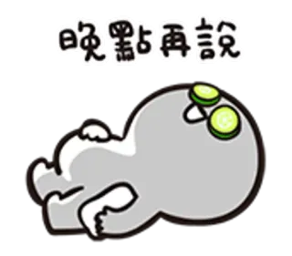 😴 晚點再說 Cartoon, Ontspanning, Slapen, Komkommer, Ogen, Chill telegram sticker
