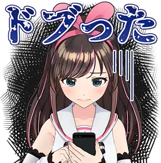 😰 ドブった gadis anime, khawatir, vtuber, ponsel cerdas, kesal telegram sticker