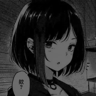 😆 欸? Anime, Ragazza, Manga, Carina, Capelli neri telegram sticker