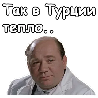 😞 Так в Турции тепло... man, portrait, meme, russian, text, quote, turkey, warm telegram sticker