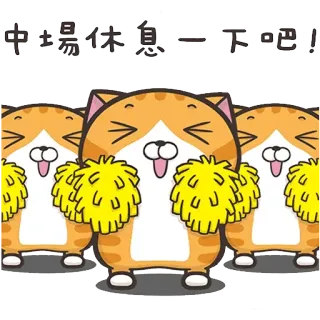 👯 中場休息一下吧! Cheerleader, Katze, Pompons, Süß, Kawaii, Spaß telegram sticker