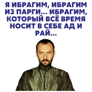 Великолепный век 💕 (@tv_domashniy) telegram stickers