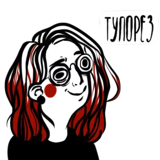 🤕 ТУПОРЕЗ очки, рыжие волосы, женщина, мультфильм, портрет whatsapp sticker