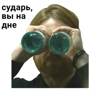 💩 сударь, вы на дне mężczyzna, butelki, alkohol, patrzący, smutny, rosyjski, tekst, trzeźwy telegram sticker