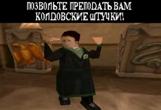 🧙‍♀️ ПОЗВОЛЬТЕ ПРЕПОДАТЬ ВАМ КОЛДОВСКИЕ ШТУЧКИ! telegram sticker