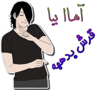 🕺 آهالیا
فرش بدههه Anime, Postać, Pozdrowienie, Arabski telegram sticker