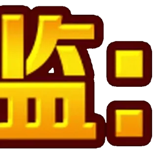 ↘️
