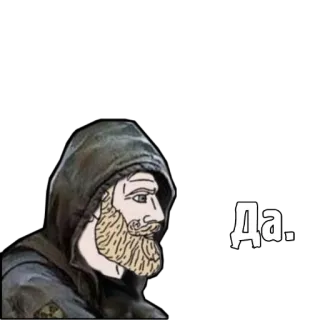 ✔️ Да. Tak, Rosyjski, Stalker, Kaptur, Meme telegram sticker