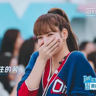 😆 Lisa Youth With You 青春有你 kpop, idol, lisa, blackpink, youth with you, asiática, mulher telegram sticker