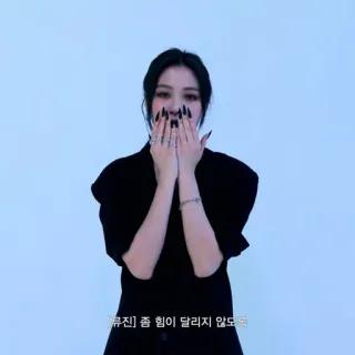 🪁 좀 힘이 달리지 않도록 telegram sticker