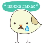 😢 *цяжка дыхае* dog, cartoon, sad, crying, animal, sticker telegram sticker