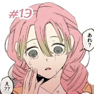 😭 あれ？
え？ Anime, Piangere, Triste, Kawaii telegram sticker