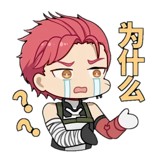 😭 为什么 アニメ, 質問, 中国語, 悲しい, 泣く, 表情 telegram sticker