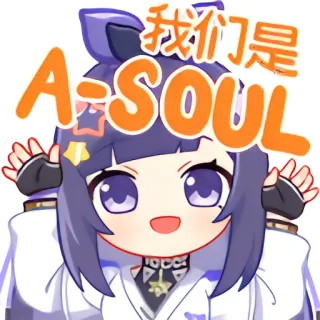 🤗 我们是A-SOUL Vtuber, Anime, Fofo, Desenho animado, Chinês, Personagem telegram sticker