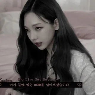 🍫 Gly Lips But Better
여기 꿀에 있는 MLBB를 섞어보겠습니다 beauty, k-beauty, cosmetics, makeup, lips, mlbb telegram sticker