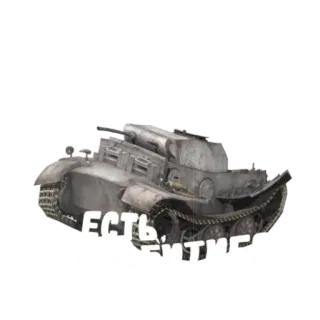Танчег telegram stickers