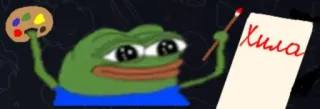 🎨 Pepe the Frog Хила pepe, frog, painting, artist, meme telegram sticker