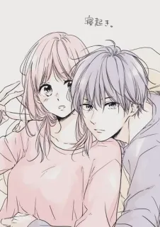 🍁 寝起き。 Anime, Cặp đôi, Dễ thương, Lãng mạn, Buổi sáng, Mối quan hệ telegram sticker