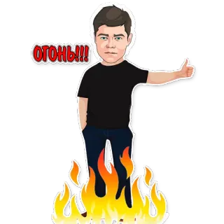 👍 ОГОНЬ!!! fire, thumbs up, cartoon character, flames, sticker telegram sticker