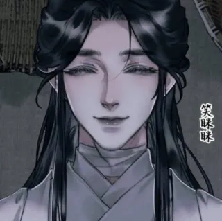 🌟 笑咪咪 homme, souriant, cheveux longs, style anime, asiatique whatsapp sticker
