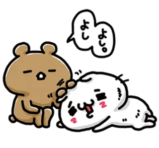 💙 よし。 dễ thương, kawaii, hoạt hình, tình bạn, động vật telegram sticker