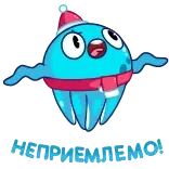 😧 I'M GETTING THE FLU jellyfish, flu, cold, sick, cartoon, character telegram sticker