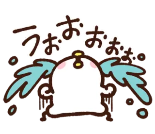 😭 うおおおおお llorar, triste, llorando, kawaii, lindo, personaje telegram sticker
