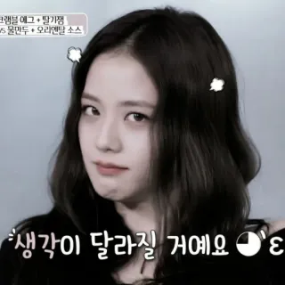 Jisoo Kim Dark | By @FVCK00PRIDE telegram stickers