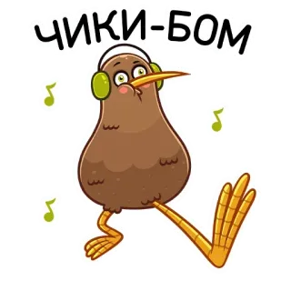 🎧 ЧИКИ-БОМ burung kiwi, musik, headphone, kartun, burung, menari telegram sticker