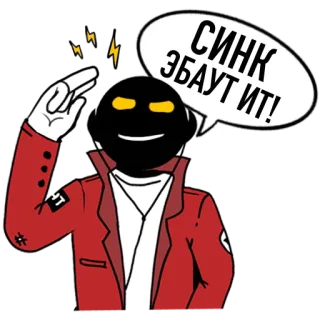☝ СИНК ЭБАУТ ИТ! Bahasa Rusia, Karakter, Balon ucapan, Gestur, Kartun, Menyinggung telegram sticker