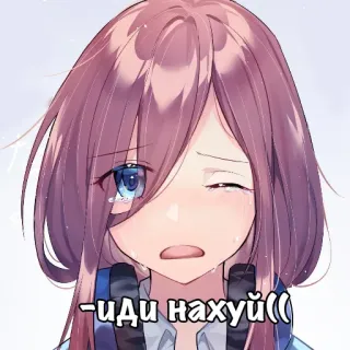 😭 иди нахуй(( anime, ragazza, piangere, volgarità, russo, adesivo telegram sticker