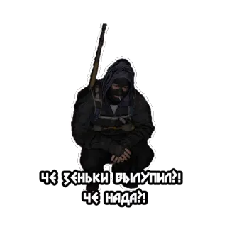 Бандиты из Сталкера telegram stickers