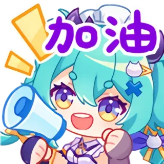 📣 加油 アニメ, 応援, かわいい, モチベーション, VTuber telegram sticker